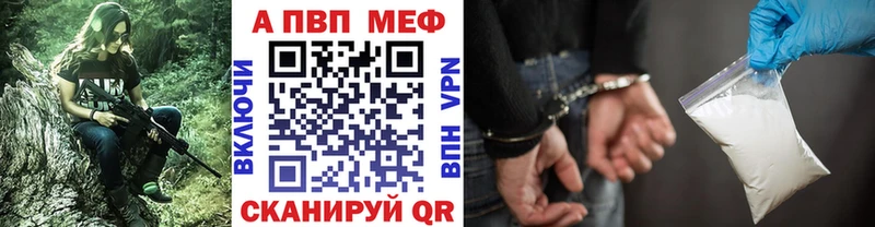Alpha PVP VHQ кракен ТОР Усть-Катав