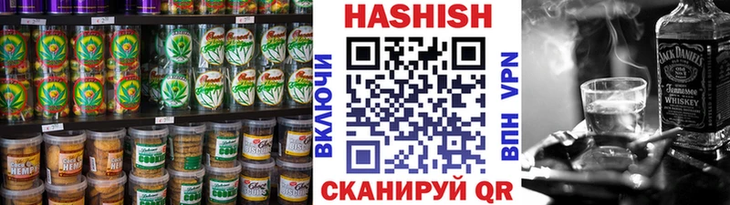 Печенье с ТГК конопля  как найти наркотики  Усть-Катав 