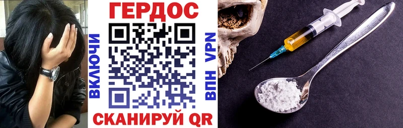 Героин афганец  Усть-Катав 