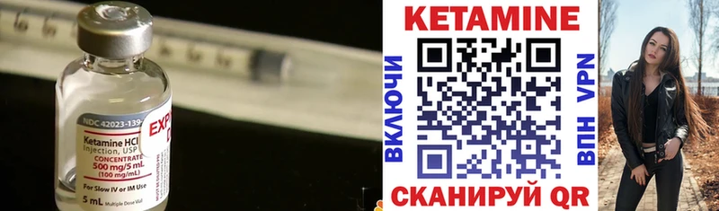 купить наркотик  Усть-Катав  гидра ссылка  Кетамин ketamine 