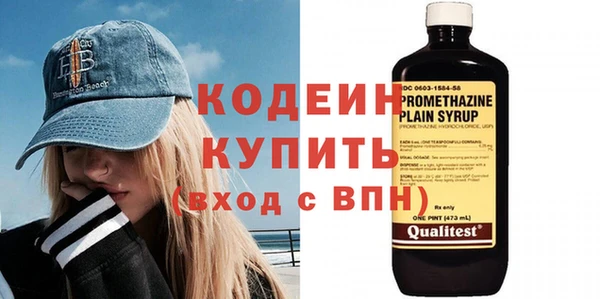 кристаллы Пересвет