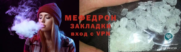 кристаллы Пересвет