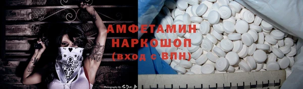кристаллы Пересвет