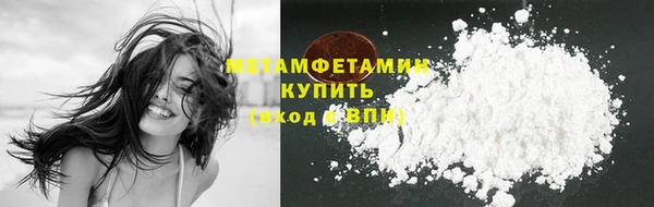 кристаллы Пересвет