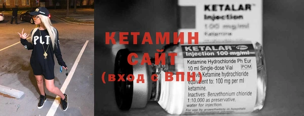 кристаллы Пересвет