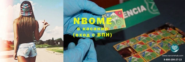 бошки Пестово