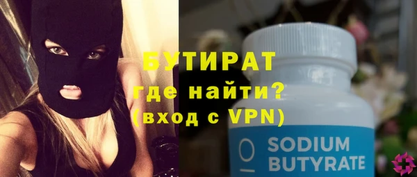 бошки Пестово