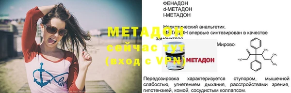 бошки Пестово