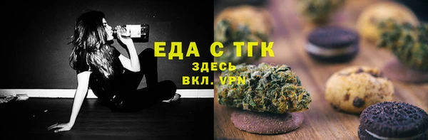 бошки Пестово