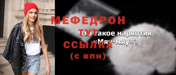 кристаллы Пересвет