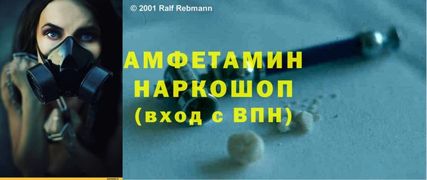 бошки Пестово