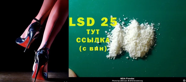 бошки Пестово