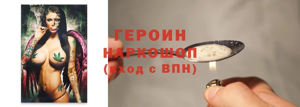 бошки Пестово