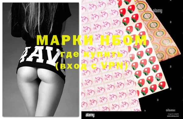 кристаллы Пересвет