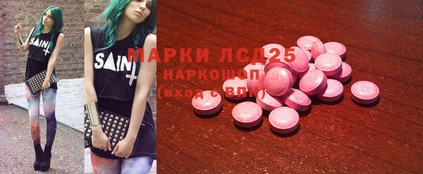 кристаллы Пересвет