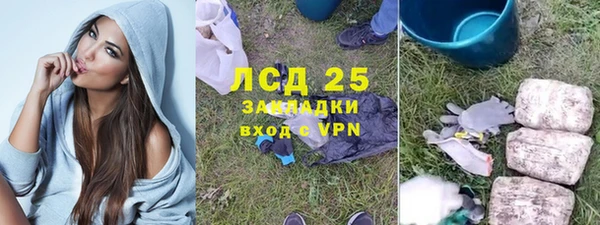 кристаллы Пересвет