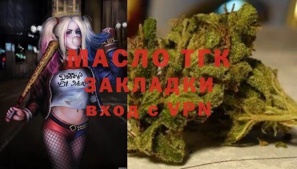 кристаллы Пересвет