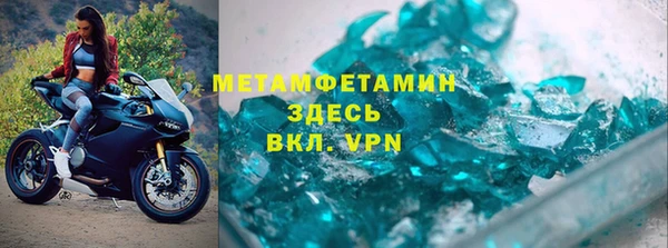 кристаллы Пересвет