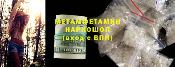 кристаллы Пересвет