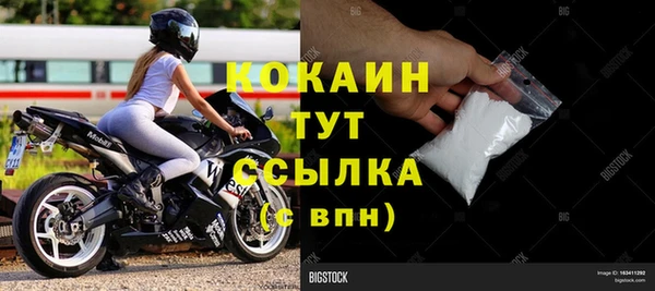 бошки Пестово