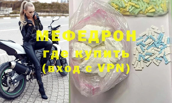 кристаллы Пересвет