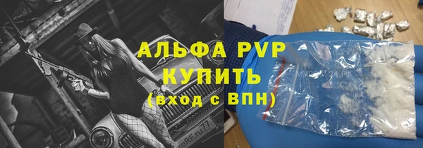 кристаллы Пересвет