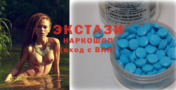 кристаллы Пересвет
