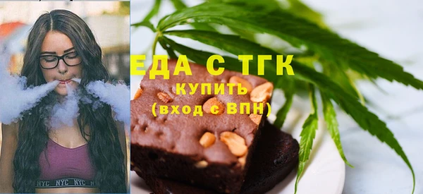 бошки Пестово