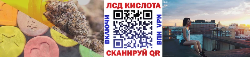 даркнет сайт  Усть-Катав  Лсд 25 экстази кислота 