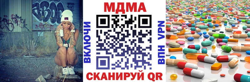 МДМА VHQ  Усть-Катав 