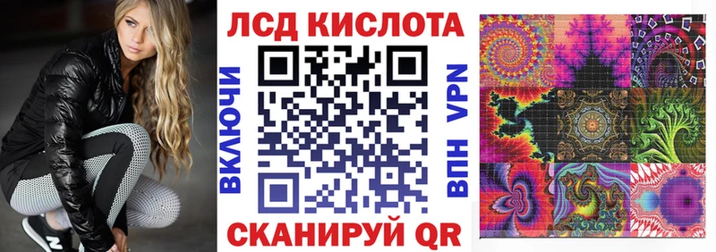 наркошоп  Усть-Катав  Наркотические марки 1,8мг 