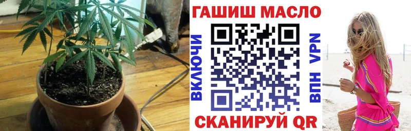 Дистиллят ТГК жижа Усть-Катав